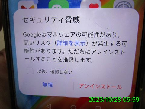 西田利の日記
