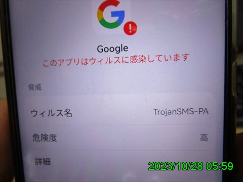 西田利の日記