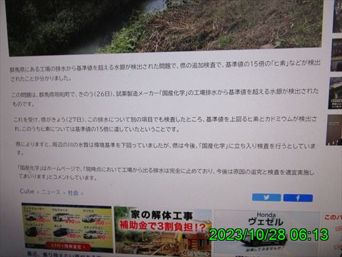 西田利の日記