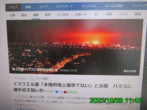 西田利の日記