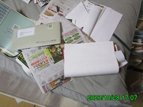 西田利の日記