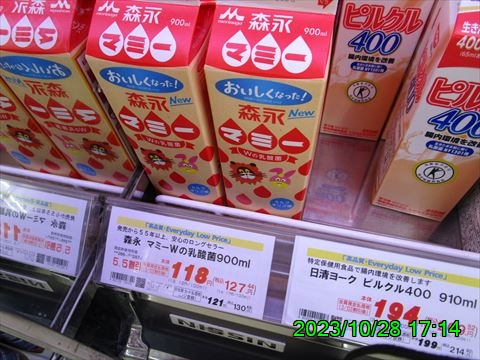 西田利の日記