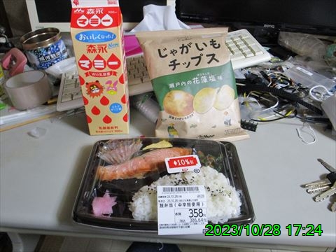 西田利の日記