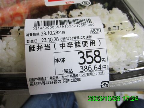西田利の日記