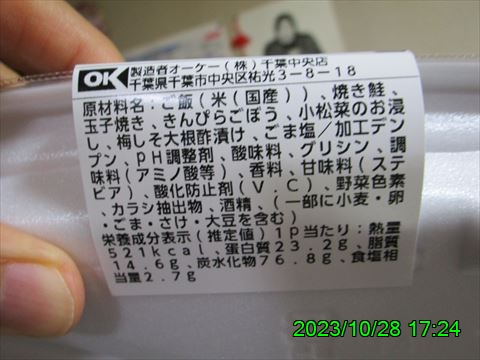 西田利の日記