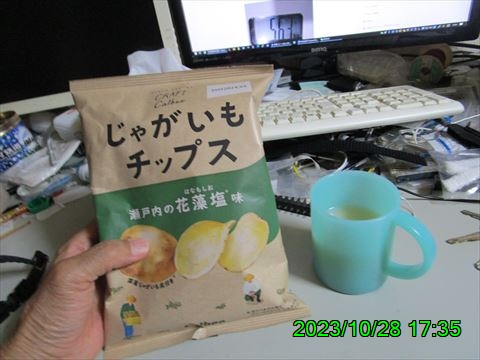 西田利の日記
