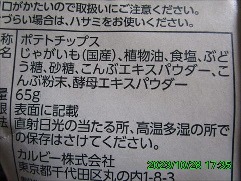 西田利の日記