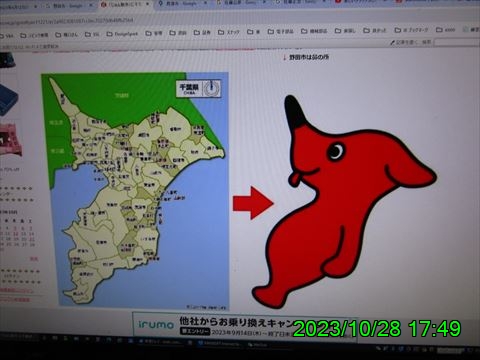 西田利の日記