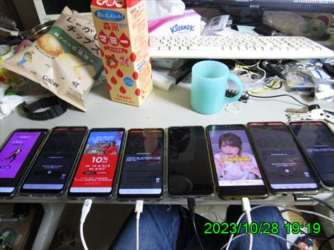 西田利の日記