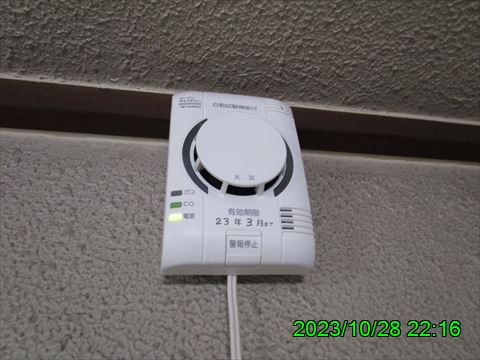西田利の日記