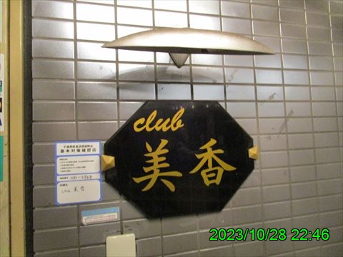 西田利の日記