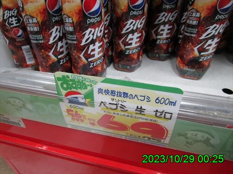 西田利の日記