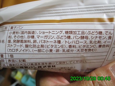 西田利の日記