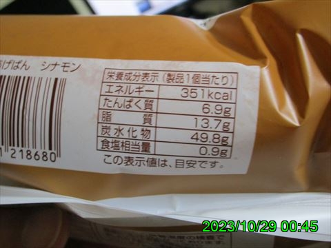 西田利の日記
