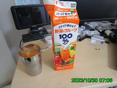 西田利の日記