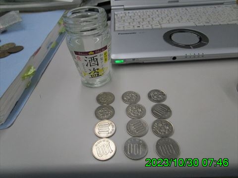 西田利の日記