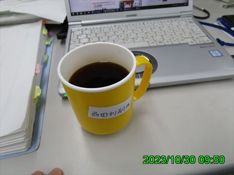 西田利の日記