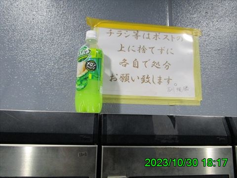 西田利の日記