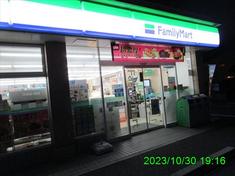 西田利の日記