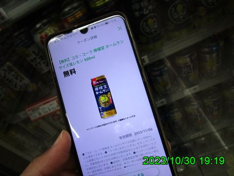西田利の日記