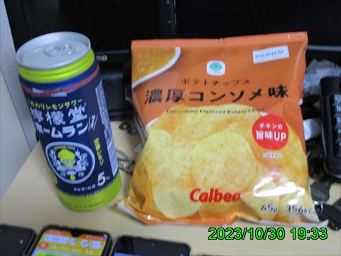 西田利の日記