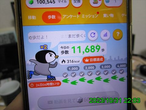 西田利の日記