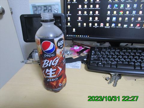 西田利の日記