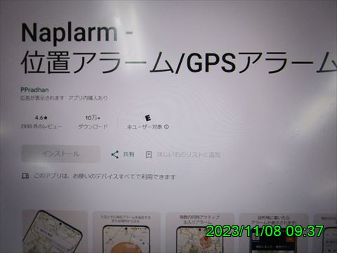 西田利の日記