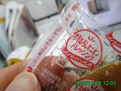 西田利の日記
