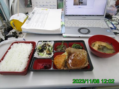 西田利の日記