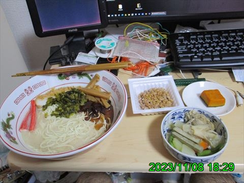 西田利の日記