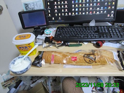 西田利の日記