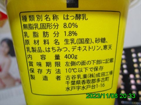 西田利の日記