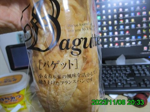 西田利の日記
