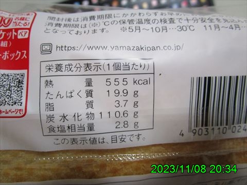 西田利の日記