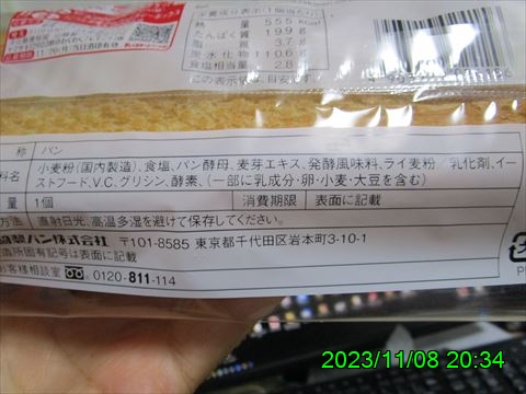 西田利の日記