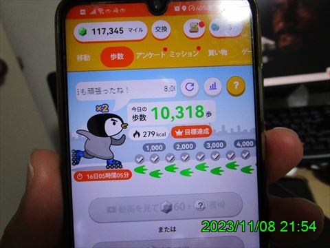 西田利の日記