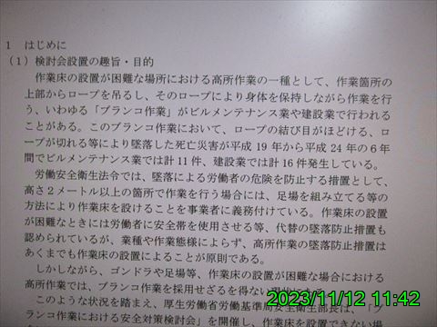 西田利の日記