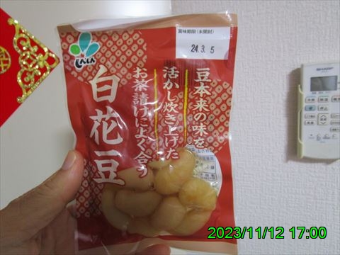 西田利の日記