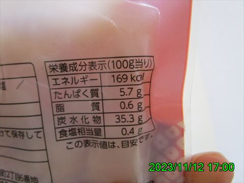 西田利の日記