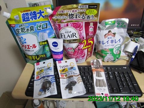 西田利の日記