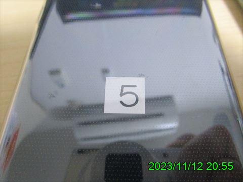 西田利の日記