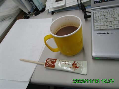 西田利の日記
