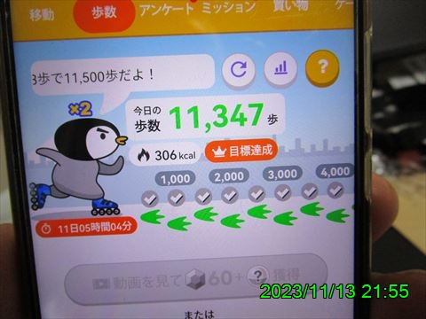 西田利の日記