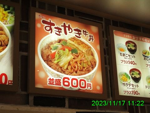 西田利の日記