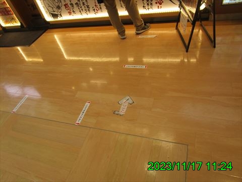 西田利の日記