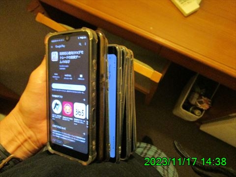 西田利の日記