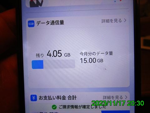 西田利の日記