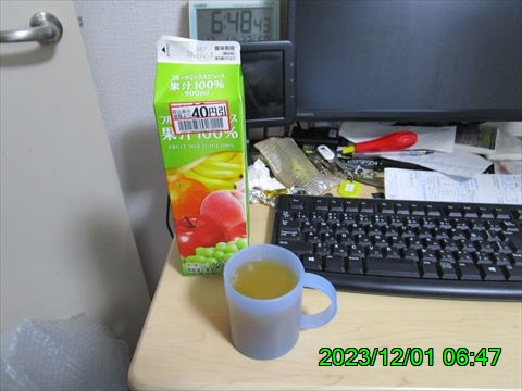 西田利の日記