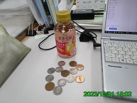西田利の日記